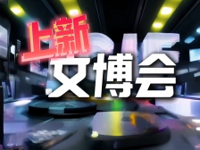 《封神》《三体》的炫酷特效，靠它渲染！| 文博会上新