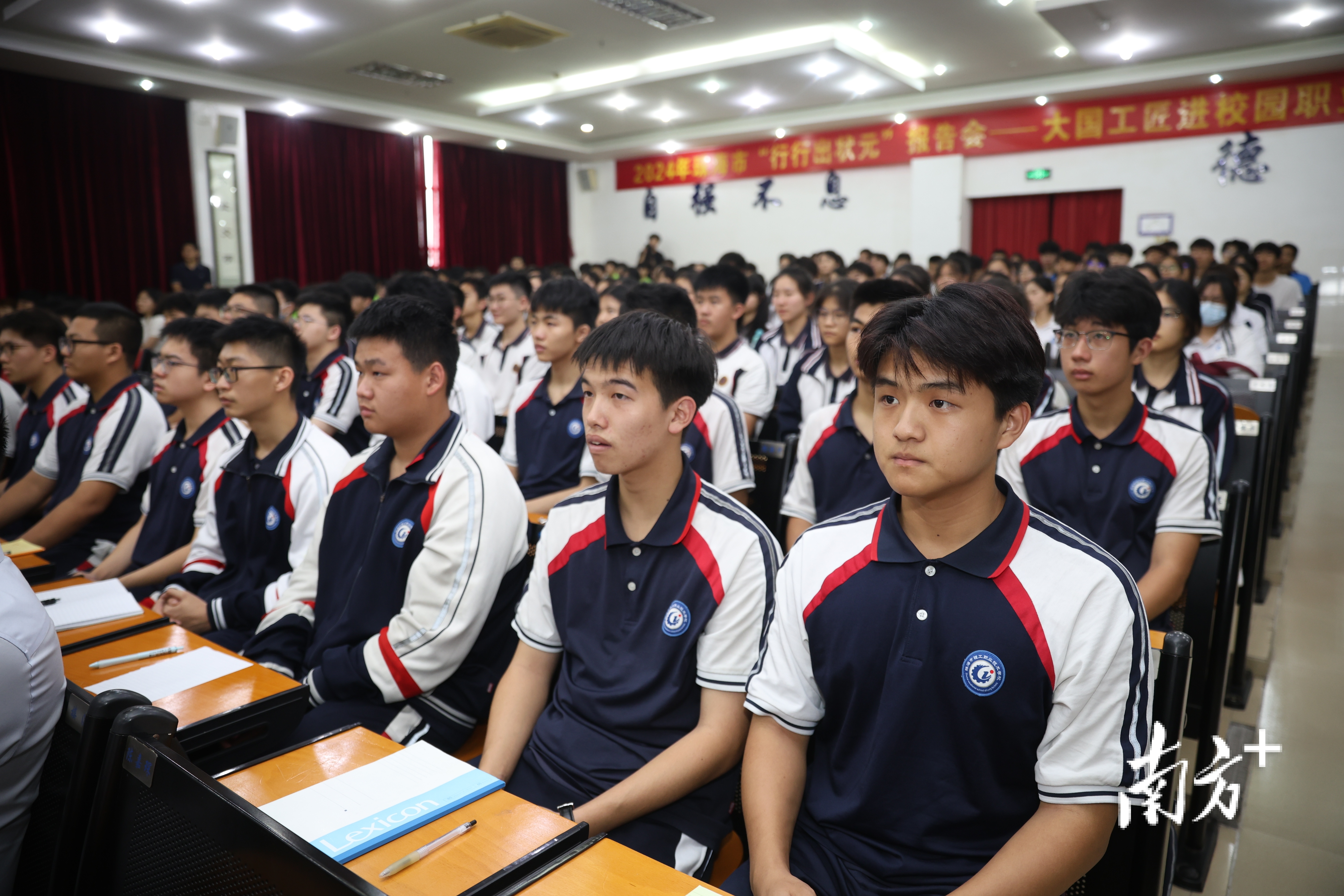 同学们认真听讲。 &nbsp;南方+ 关铭荣 拍摄