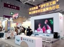 梅州馆亮点抢“鲜”看！梅州组团参展第二十届深圳文博会