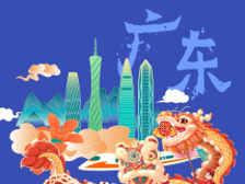 超有料！这份特色文化图鉴带你提前解锁文博会广东展团亮点