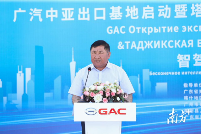 喀什地区疏附县委副书记、县长阿不拉江·萨迪克致辞