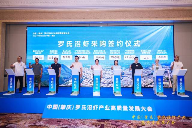 來自廣東,、廣西,、成都、重慶,、浙江等地的31家羅氏沼蝦產(chǎn)業(yè)鏈企業(yè)/單位現(xiàn)場(chǎng)簽署超5億元投資,、采購意向