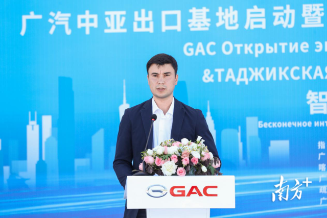 ECO经理Oliver奥力穆致辞