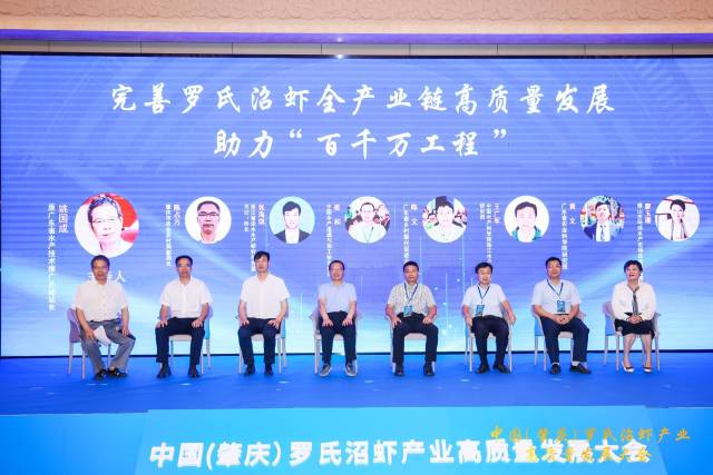 圍繞“如何促進(jìn)羅氏沼蝦全產(chǎn)業(yè)鏈向更高質(zhì)量發(fā)展？”話題,，原廣東省水產(chǎn)技術(shù)推廣總站站長(zhǎng),、教授級(jí)高級(jí)工程師姚國成，肇慶市農(nóng)業(yè)農(nóng)村局副局長(zhǎng)陳占方,、浙江省淡水水產(chǎn)研究所所長(zhǎng)張海琪,、中國水產(chǎn)流通與加工協(xié)會(huì)會(huì)長(zhǎng)崔和、廣東省鄉(xiāng)村振興促進(jìn)會(huì)會(huì)長(zhǎng)陳文,、中國水產(chǎn)科學(xué)研究院珠江水產(chǎn)研究所研究員王廣軍,、廣東省農(nóng)業(yè)科學(xué)院主任研究員黃文、佛山市環(huán)球水產(chǎn)市場(chǎng)總經(jīng)理助理廖玉珊從政策,、研發(fā),、技術(shù)、市場(chǎng)等方面展開討論