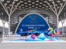 双语探营文博会！中外“黑科技”连连看