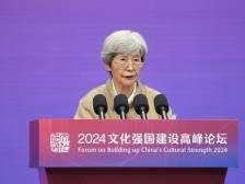 敦煌研究院名誉院长樊锦诗：敦煌文化遗产中蕴含着对文化强国建设的智慧启示