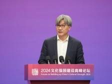 北京大学党委常委、副校长王博：中华文化守正创新的精神气质不容忽视