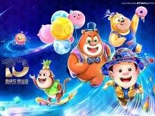 熊熊有“新家”！TA在现场签下多个主题公园项目 | 交易在文博