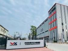 万科抵押万纬物流，获200亿银团贷款