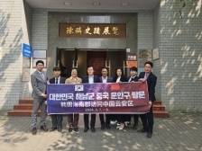 以陈璘文化为纽带，助推中韩交流 | 异乡的云⑩