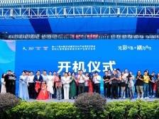 文博会大视界产业园分会场开幕，启动百部精品中短剧