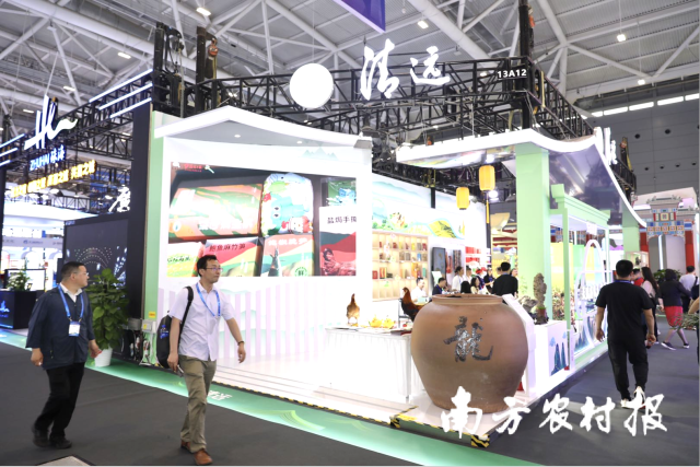 第二十届中国（深圳）国际文化产业博览交易会清远展馆。