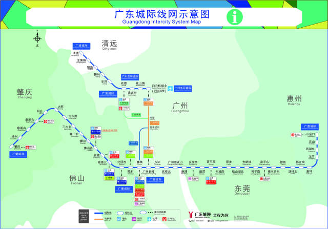 佛山设9站!"湾区大号地铁"怎么购票乘车?攻略来了