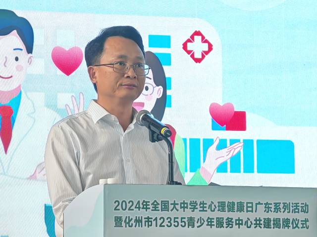化州市副市长袁海峰。