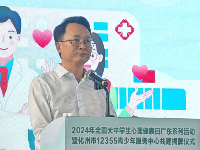 化州市副市长袁海峰。 化州市副市长袁海峰。