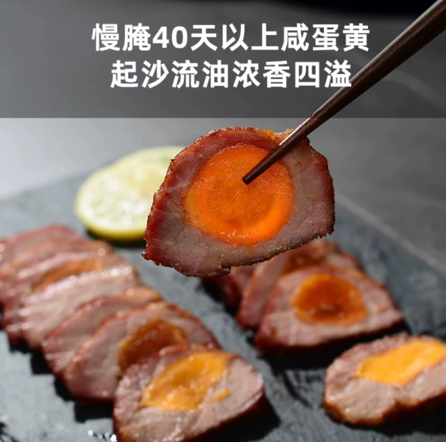 咸蛋黄脆皮叉烧 咸蛋黄脆皮叉烧