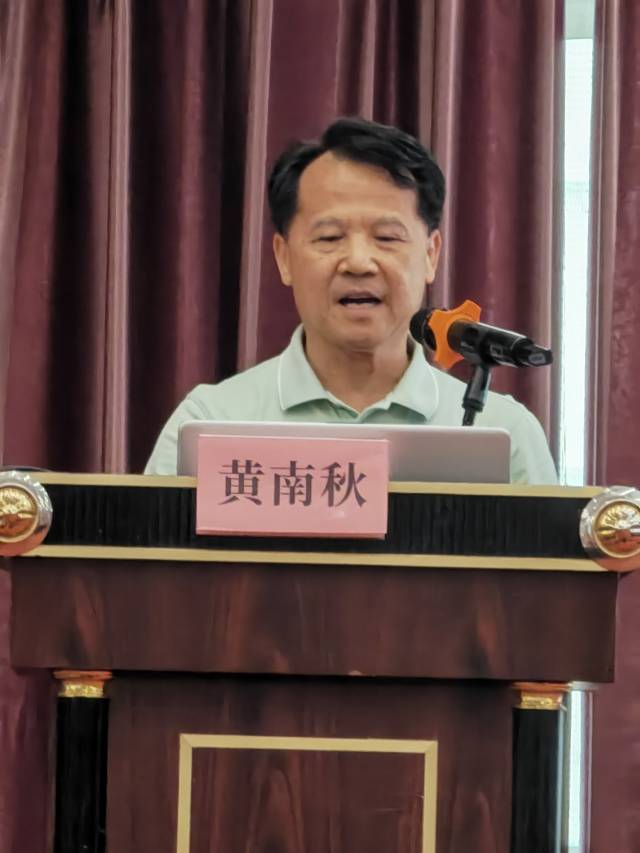 中和现代农业（河源）有限公司董事长黄南秋。