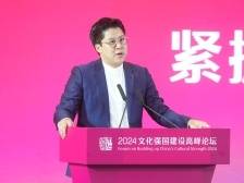 拥抱“机遇湾区”，建设共同精神家园