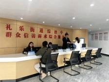 优秀！江门2个综治中心获评省先进典型