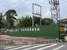助力生态建设，龙门县纪委监委专项监督推动拆围复绿