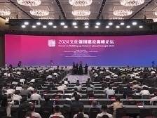 南方日报评论员：汇聚起文化强国建设的思想合力