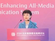 徐立京：媒体必须加快向高科技型转型