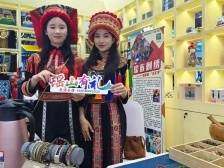 “韶关元素”组团亮相文博会