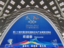 在文化产业领域，广东人工智能企业数位居全国第一！