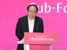 毛羽：鼓励开展差异化发行，避免影片扎堆大档期和票房不好就撤档