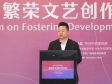 邱华栋：拥抱文学就是在打捞鲜活的当下中国