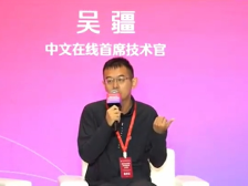 吴疆：好的故事加上良好的视觉，给文化贸易添一份力