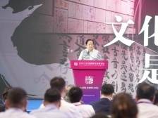 韩美林：AI人工智能替代不了艺术家