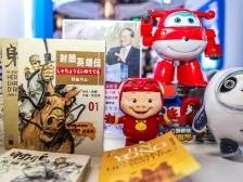 文博会上吸睛！这些粤产动漫IP为广州文化产业提质赋新