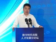 张巍：无论出版载体和方式如何改变，文化仍是根本属性