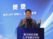 樊登：AI永远无法代替书店