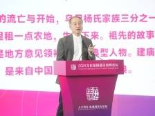 杨渡：期待台湾和湾区连接起来诉说中国故事