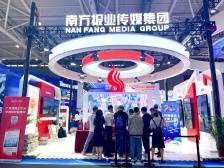 “两端一云”、文创精品……南方报业传媒集团亮相第二十届文博会！
