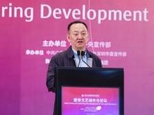 高长力：大力推动现实题材创作，关注时代命题