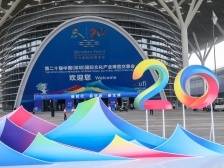 文博会搭台，推动更多文化品牌“破圈出海”！