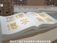 龙岗区实验高级中学：用硬核设施把孩子们“宠上天”④｜ 南方“叹校”Vlog