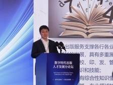 丁晓东：课程教学已不是人才培育唯一路径