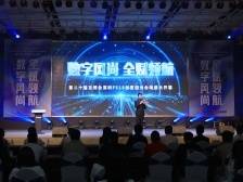 视频 | 全球最轻薄矮轴机械键盘在文博会发布