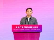 郑庆东：以人文经济视域推动文化产业高质量发展