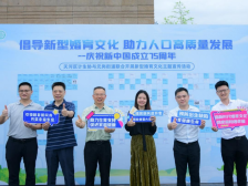 弘扬婚育新风！天河区元岗街将这些服务送到居民家门口