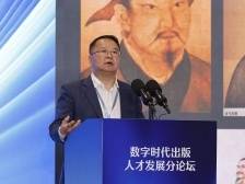 杜贤：出版肩负着“六传”使命