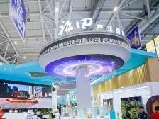 好看的好玩的这都有，文博会首日福田展馆人气爆棚｜文博二十年，福田“圳”精彩