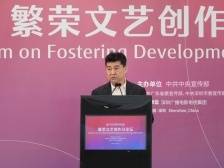 王勇：艺术创作要反对脱离内容的形式创新