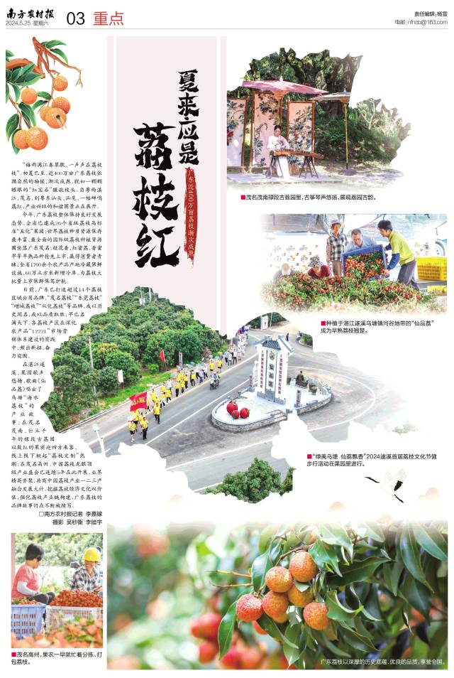 东江环保拟3.75亿购厦门绿洲