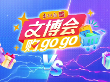 不刷好评！只想给你推荐“好屏” | 文博会购GoGo