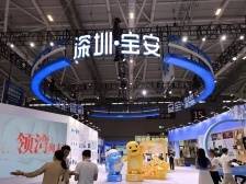 在这里逛了一天，我成了科技“浓人”！| 文博会上新